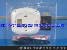 電子五金托盤供應(yīng)商,價(jià)格,電子五金托盤批發(fā)市場 