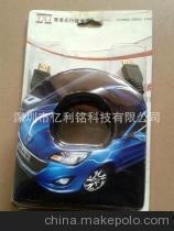 【大量銷售折邊吸塑高清線材包裝吸塑盒廠家設(shè)計(jì)】價(jià)格,廠家,圖片,塑料盒,深圳市億利銘科技-