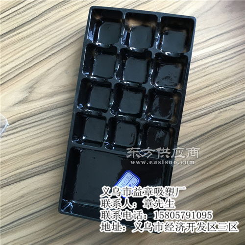 食品盒廠 食品盒 益章吸塑實惠圖片