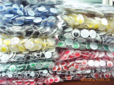 直接銷售環保可通過測試活動眼睛,普通活動眼睛圖片,直接銷售環保可通過測試活動眼睛,普通活動眼睛圖片大全,蒼南德堡吸塑包裝廠-