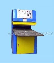 廣東東莞吸塑包裝機熔接機最新產品銷售生產供應商:供應吸塑包裝機熔接機最新產品銷售