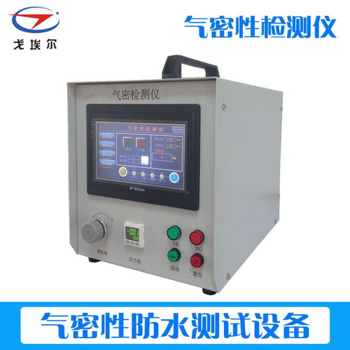 攝像頭連接器氣密性檢測及其他無損檢測技術綜述